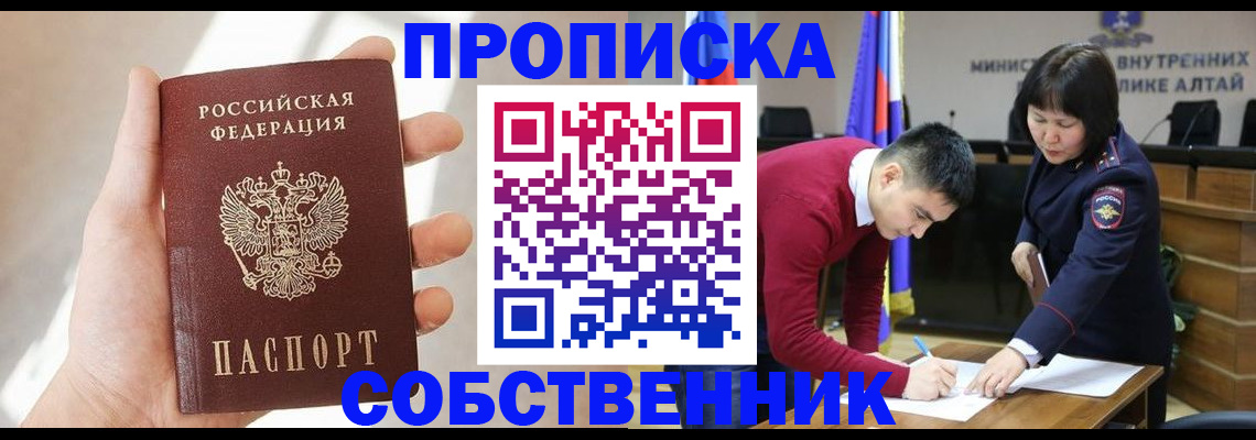 найти адрес прописки в Королёве